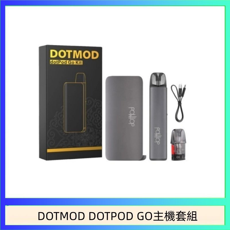 DOTMOD DOTPOD GO主機套組 佩特里DOTMOD DOTMOD GO KIT電子煙主機煙彈空倉官網