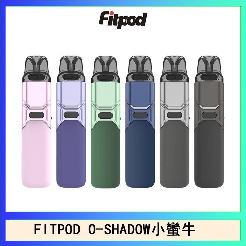 FITPOD O-SHADOW小蠻牛 FITPOD O-SHADOW電子煙通用OXVA小蠻牛主機